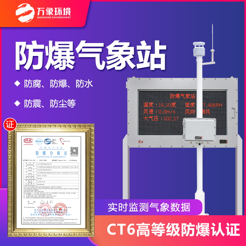 1683597428171904.jpg WX-FBQ2-6_看圖王.jpg