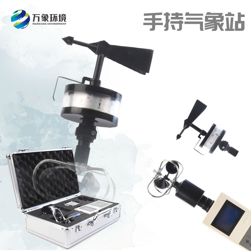 ??便攜手持風(fēng)速風(fēng)向儀：小巧身軀，大能量釋放