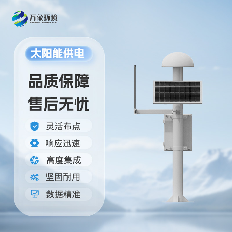 ??扼流圈GNSS監測站：探秘婁底滑坡預警黑科技