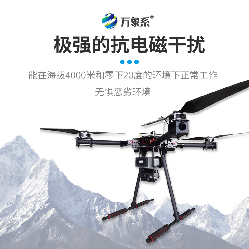 無(wú)人機(jī)用能見(jiàn)度檢測(cè)儀