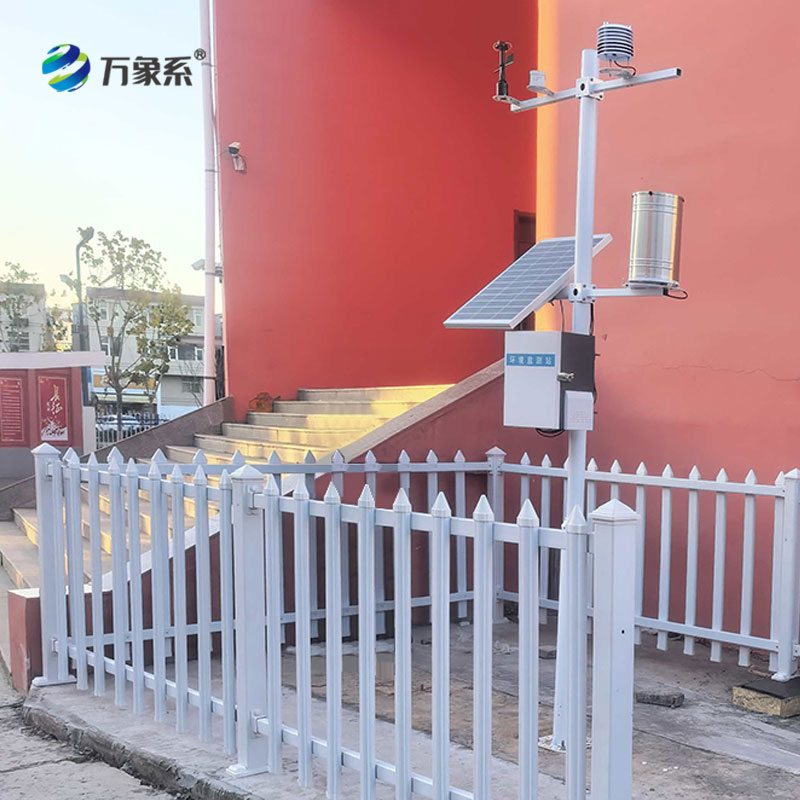 陽城縣實驗小學氣象站
