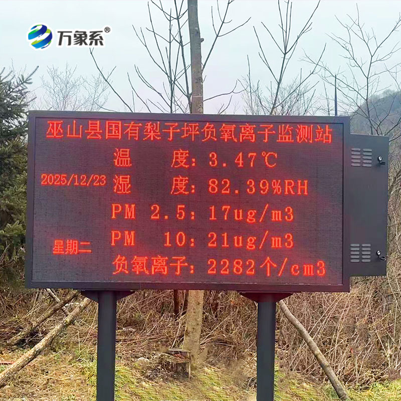 萬象.jpg