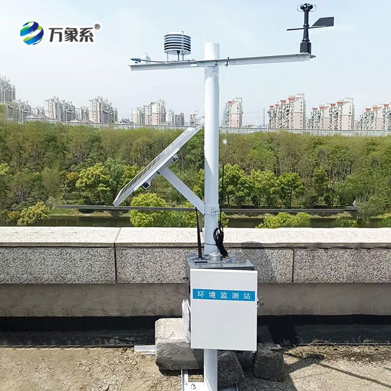 分布式光伏氣象站安裝案例